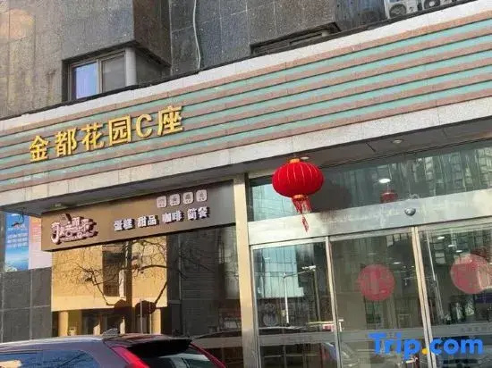 Seaside Adulina Scenic Apartment (Qingdao May Fourth Square)