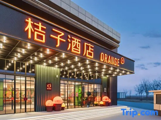 Orange Hotel (Economic Development Zone Qilihe)