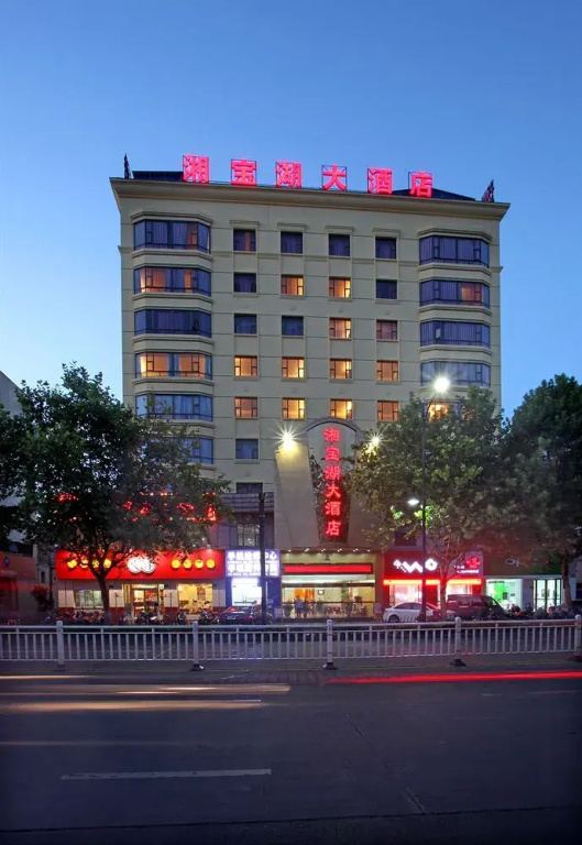 Xiangbao Lake Hotel