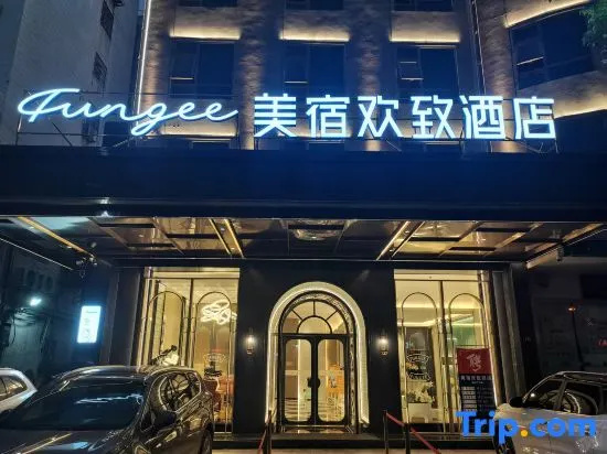 FUNGEE Hotel (The First Affiliated Hospital of Univeristy of South China, Shigu College, Hengyang)