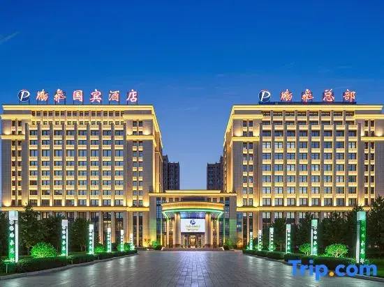 Pengfei Guobin Hotel