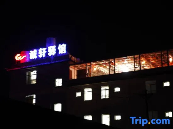 Chengxuan Hotel in Lijiang