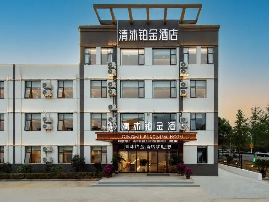 Qingmu Platinum Hotel (Jintan Wuyue Plaza) in Changzhou