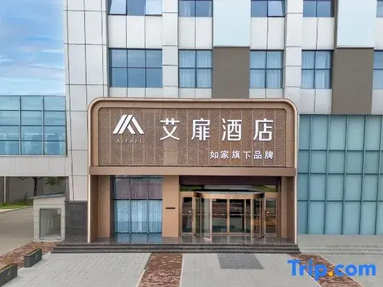 Aifei Hotel (Nantong Rugao Wuyue Plaza Branch)