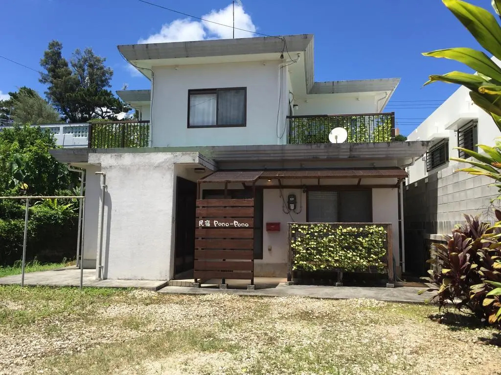 Guest House Pono-Pono