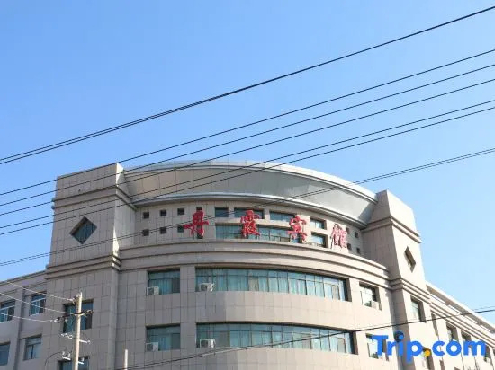Danxia Hotel