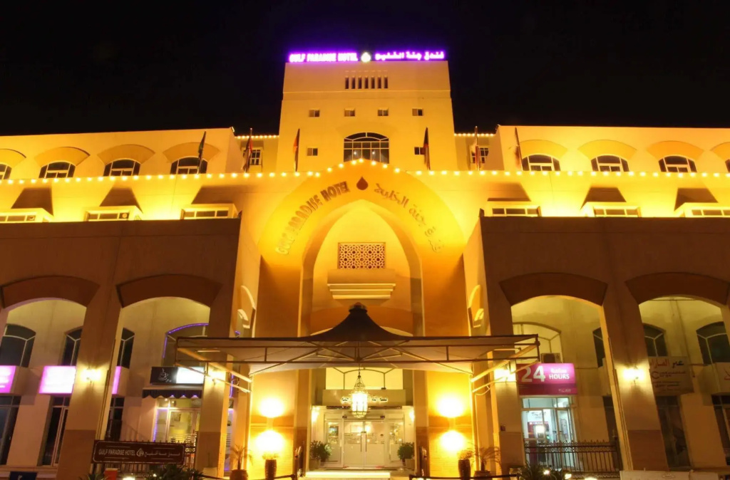 Gulf Paradise Hotel
