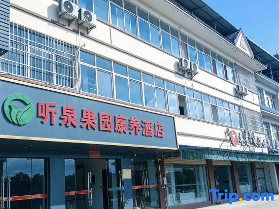 Tingquan Orchard Wellness Hotel