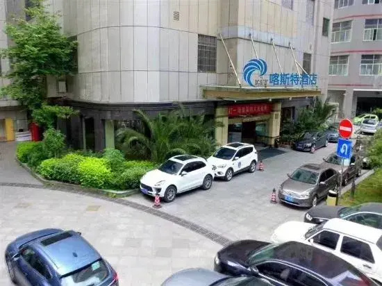 Guizhou Fengrun Karst Hotel (Jiaxiu Tower Qingyun Market Store)