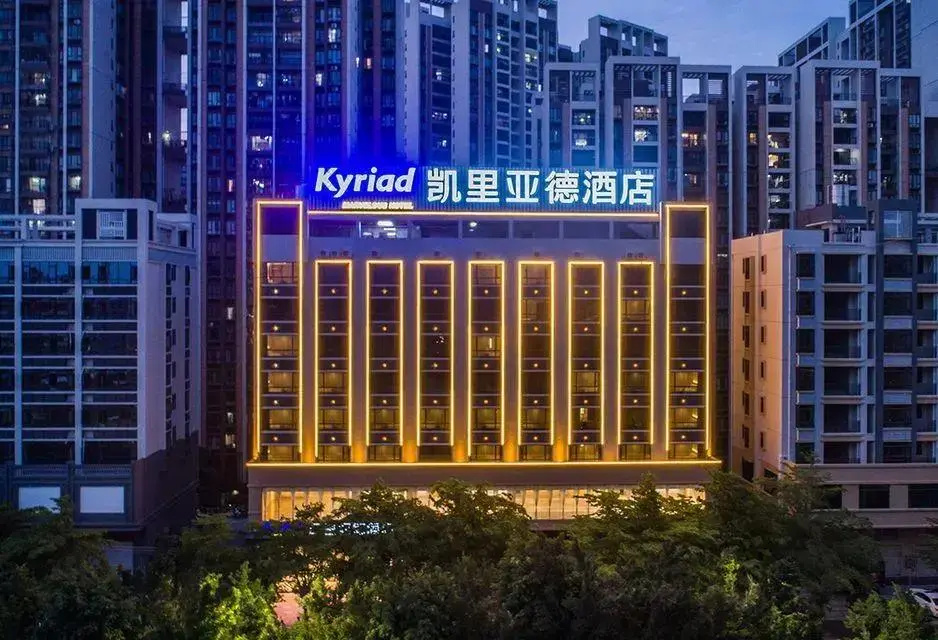 Kyriad Marvelous Hotel (Maoming High Speed Railway Station)