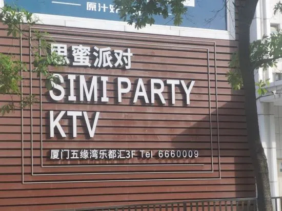 Rugui Yoho City Designer Homestay in Xiamen