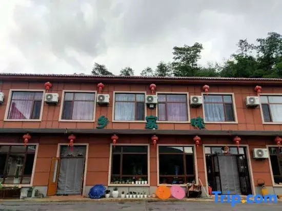 Xiangjiawei Rural Guesthouse