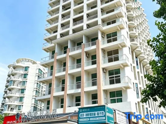 Sanya Bay Kangyi Holiday Inn (Coconut Dream Corridor Branch)