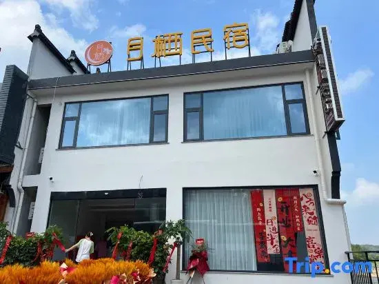 Yue qi min su