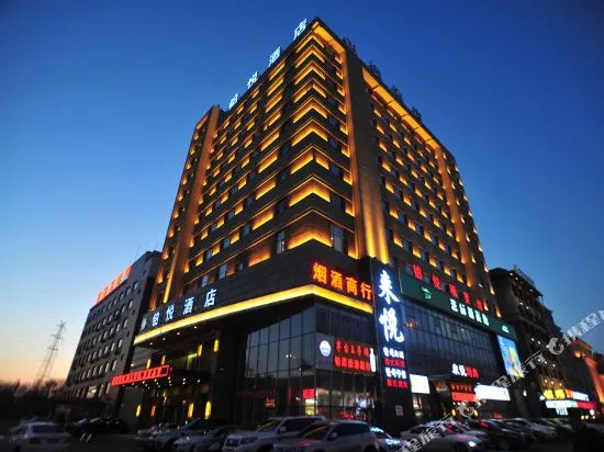 Boyue Hotel
