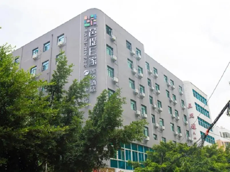 Badi Hotel Int'l Exhibition Center - Chambres