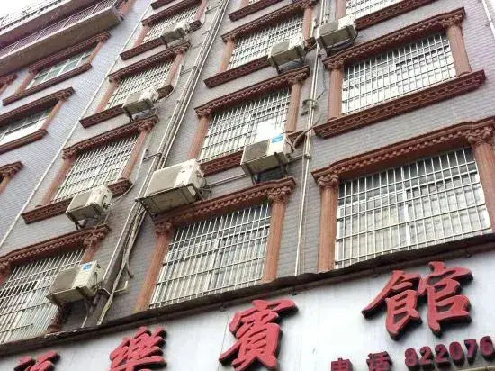 Fule Hotel