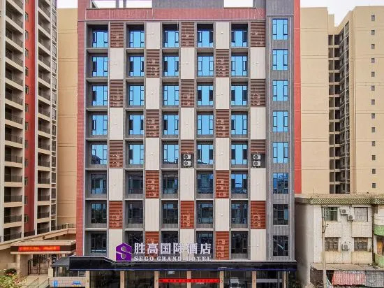 HIGH VICTORY Hotel (Yingde Xianhu Bay) in Qingyuan
