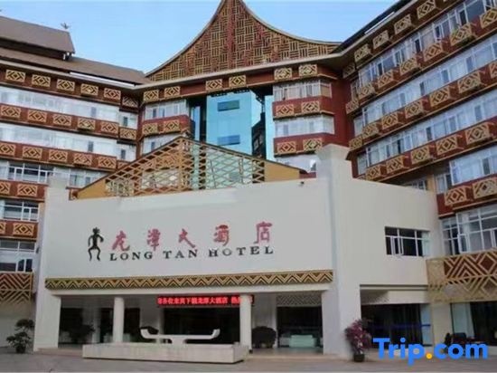 Longtan Hotel in Pu'er