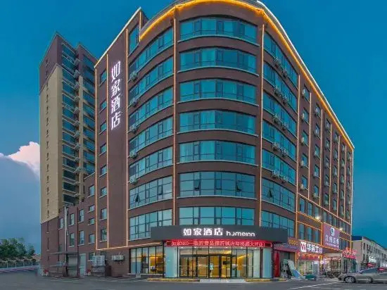 Homeinn Hotel (Linyi Fei County Tanyi Town)