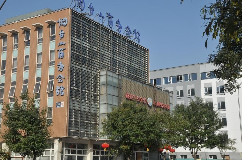 Beijing Yantai Mountain Business Club