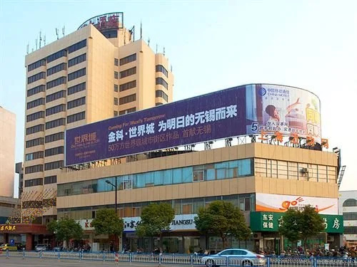 Starway Wuxi Donglin Plaza