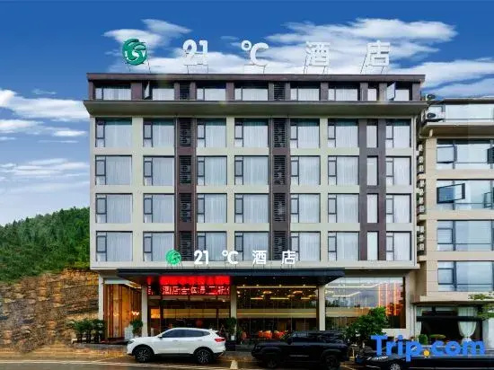 Huangguoshu21℃ Hotel