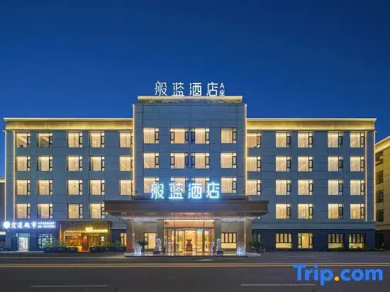 Banlan Hotel (Tashkurgan Jincao Tan Scenic Area Branch)