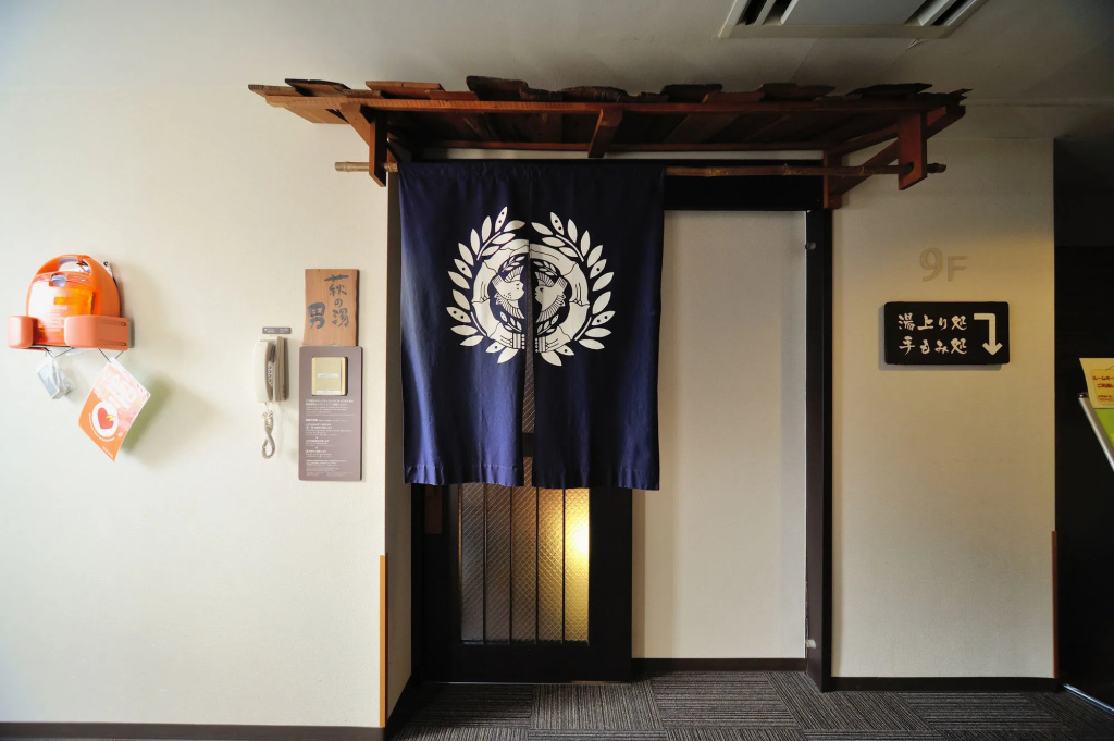 Dormy Inn Sendai Ekimae - Général