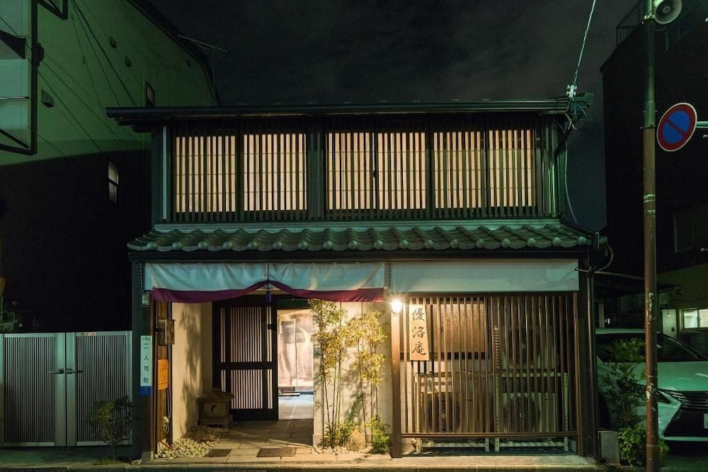 Yuurakuan