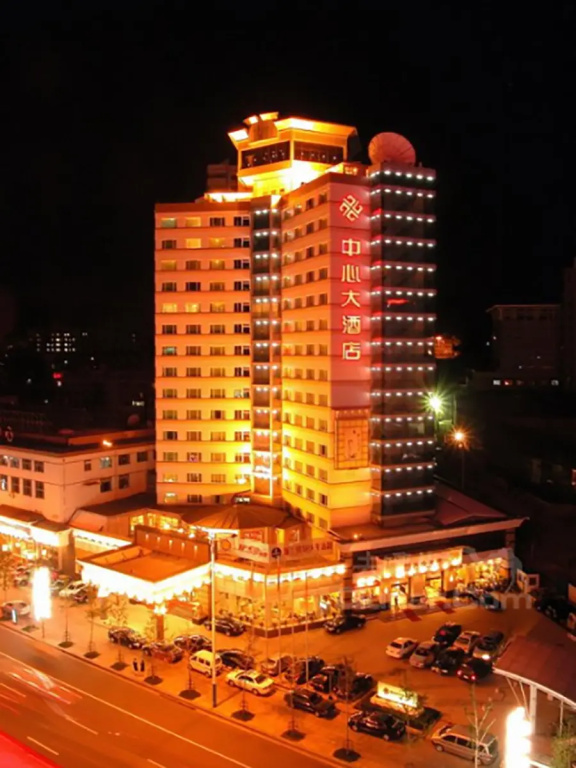 The Center Hotel Yantai