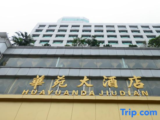 Huayuan Hotel