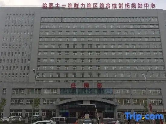 Harbin Tianfu Motel