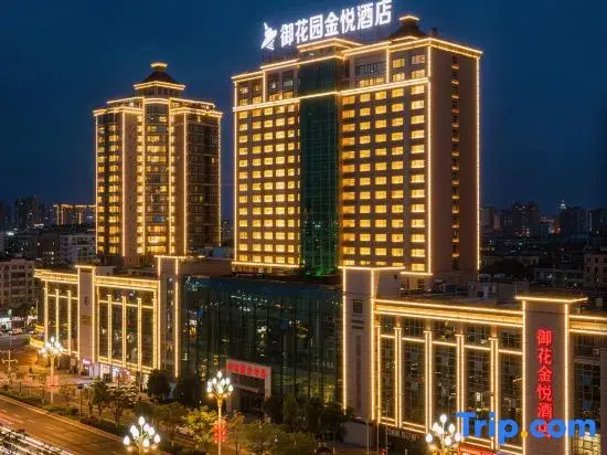Imperial Garden GoldenJoy Hotel - Général