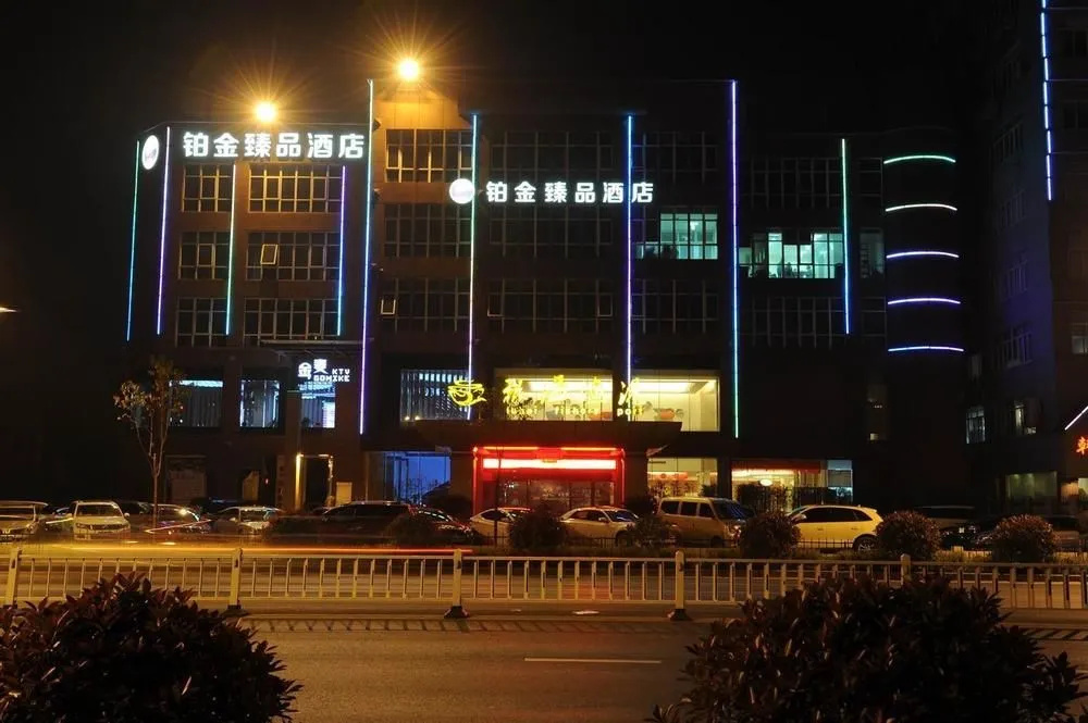 Hangzhou Platinum Hotel Irene