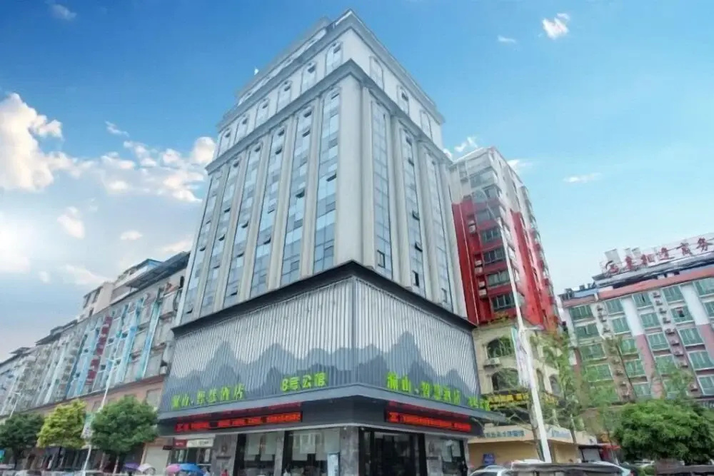 Lanshan Smart Hotel