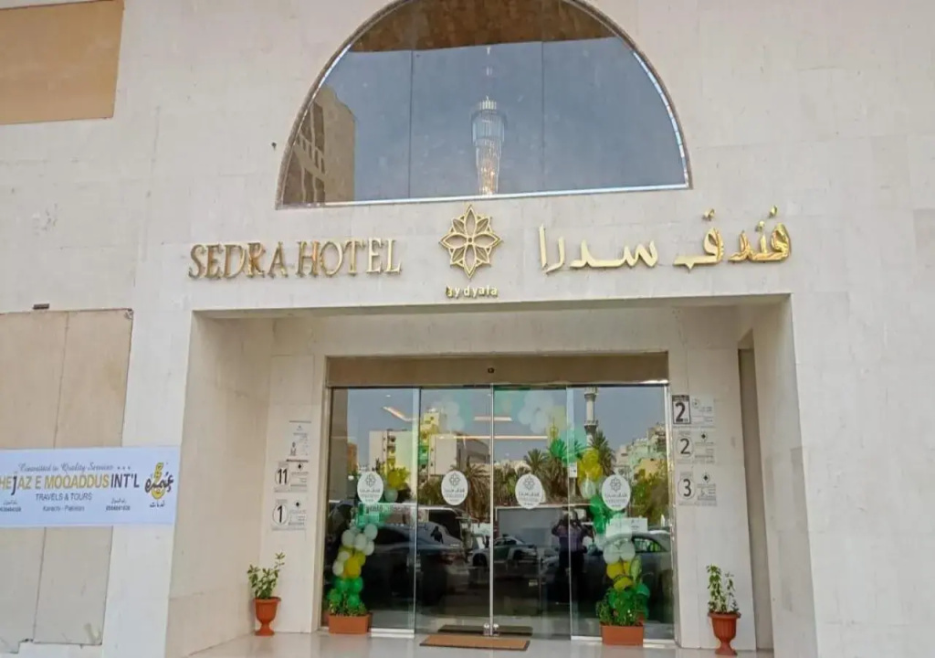 Hotel photo 15