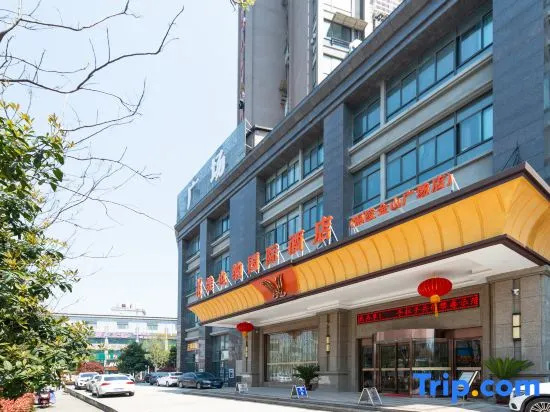 Vienna International Hotel (Tongling Jinshanguangchang) in Tongling
