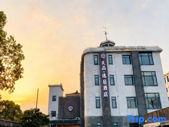 ‌Good Product · YiJu Hotel (Shanghai Wild Animal Park Branch)