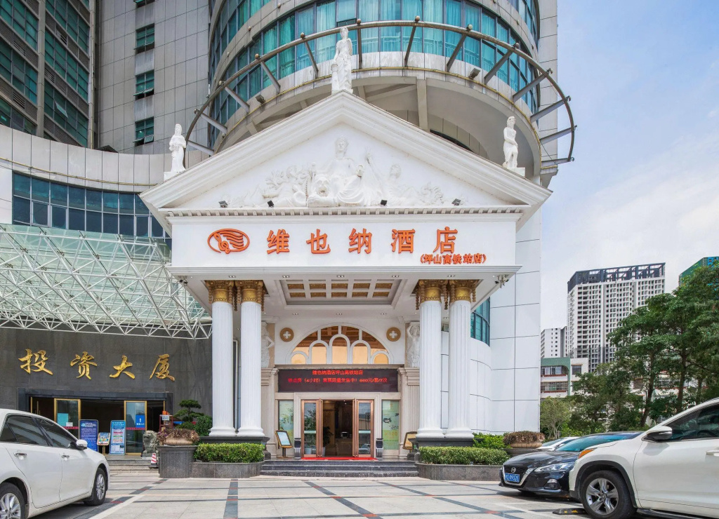 Vienna Hotel Shenzhen Pingshan Highway Station