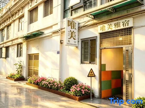Weimei Homestay (Zhongshan Road) in Xiamen