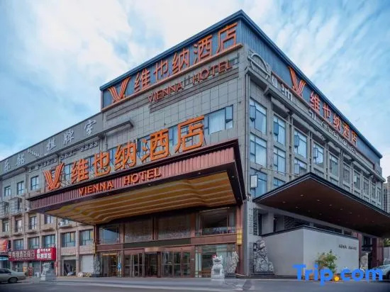 Vienna Hotel (Bengbu Huaishang Wanda) in Bengbu