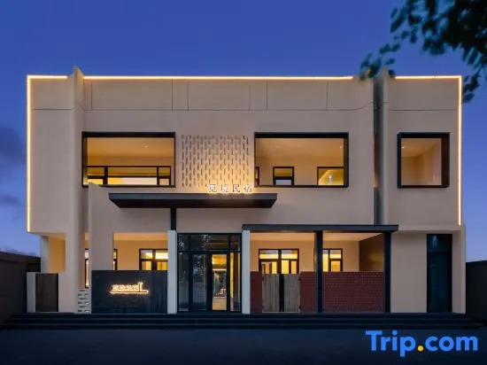 DH·Mi Jing | Guanshan Hot Spring Residence (at the Mingsha Mountain Crescent Spring Scenic Area