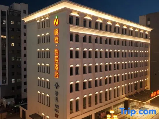 Nuancheng Yiju Hotel (Xuejiawan Meiji Changheli Yeweyang Branch)