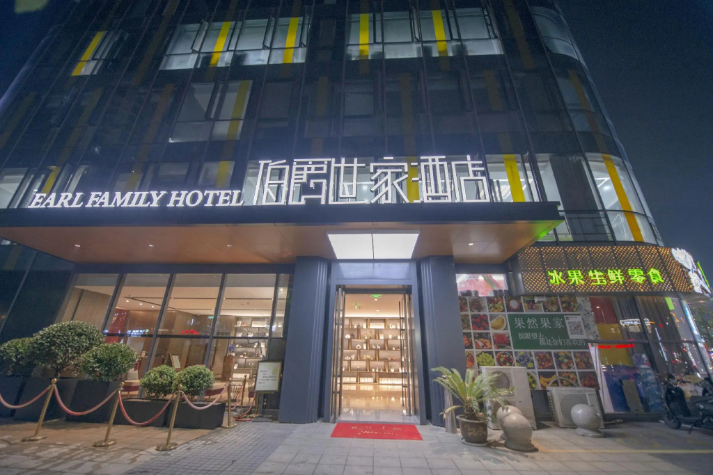 Bojue Shijia Hotel