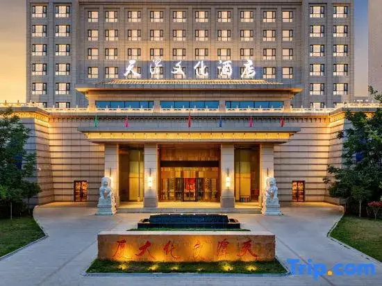 Xi'an Tianze Cultural Hotel