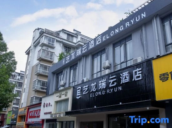 Elong R.Yun（Xiushui Liansheng Plaza Store）