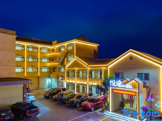 Yuetu Hotel (Phoenix Ancient City)