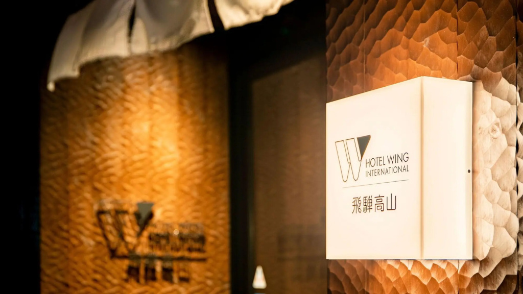 Koko Hotel Hidatakayama 사진 32