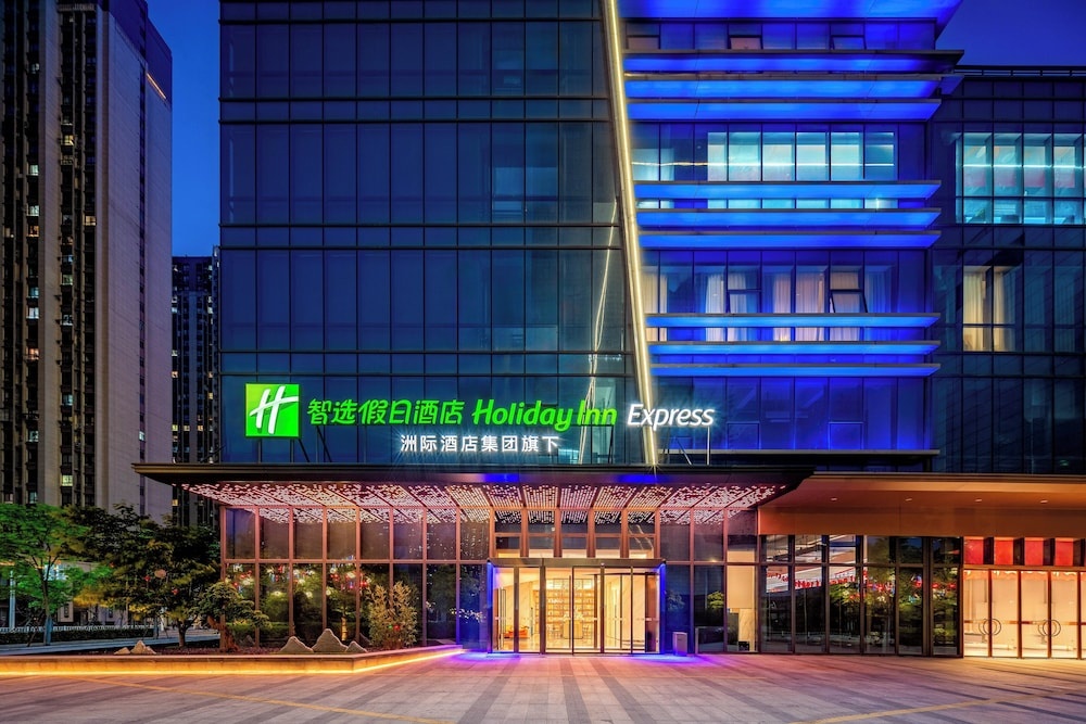 Holiday Inn Express Nanjing Riverside — фото 1